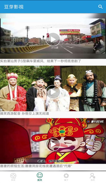 豆芽影视老版本1