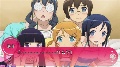 我的妹妹制造ex去更新版1