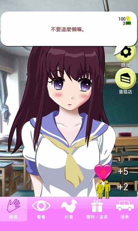 虚拟女友AIKA精简版1