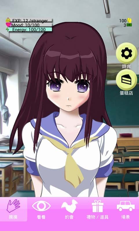 虚拟女友AIKA精简版2