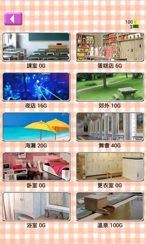 虚拟女友AIKA精简版3