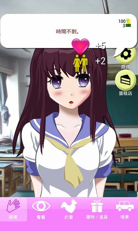 虚拟女友AIKA精简版4