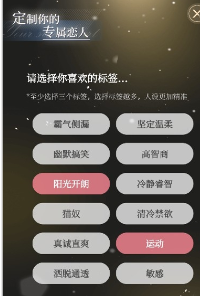 虚拟女友ai精简版3
