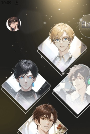 虚拟女友ai去更新版