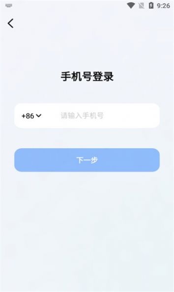 豆包安卓正版2