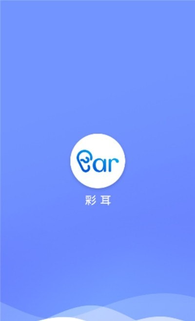 Visual Earpick