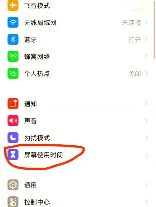 今日头条app怎么看别人隐藏的作品