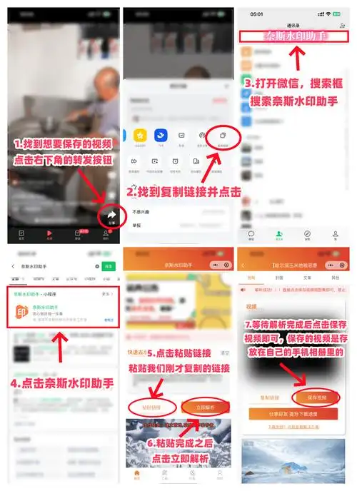 今日头条app怎么看别人隐藏的作品