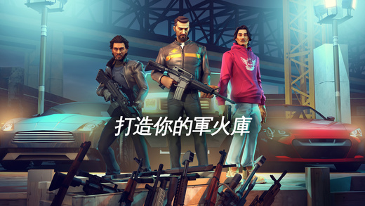 孤胆车神52
