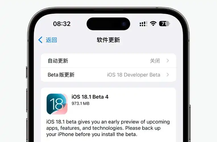 苹果iOS18.1是否支持通话录音