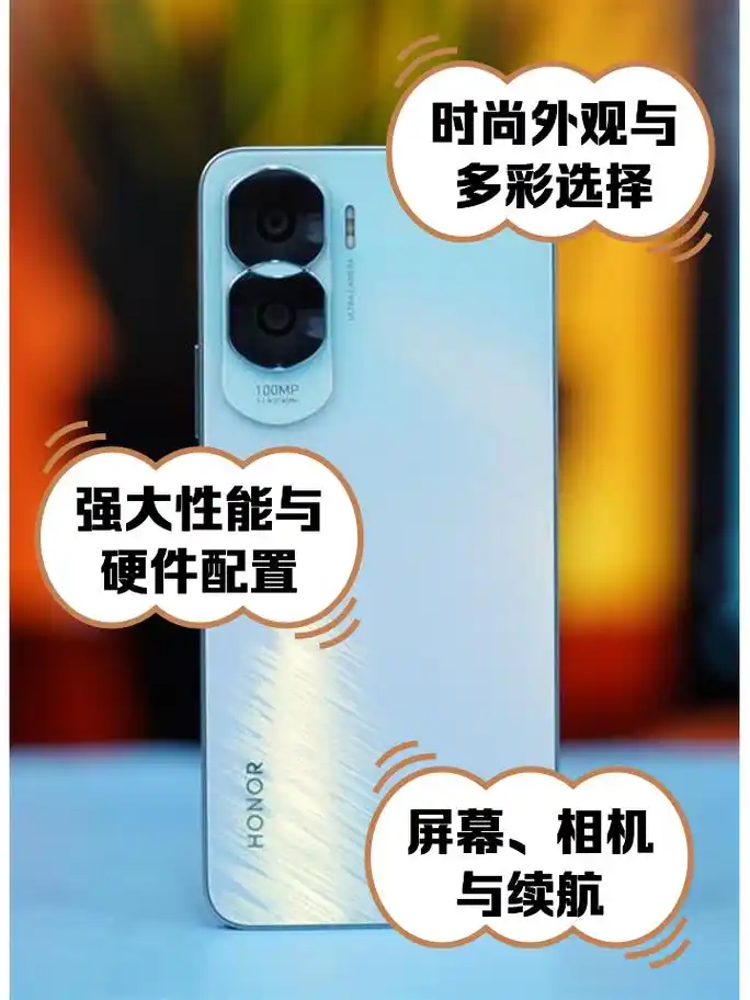 荣耀X60i怎么强制重启