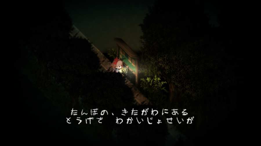 夜廻汉化版v3.13