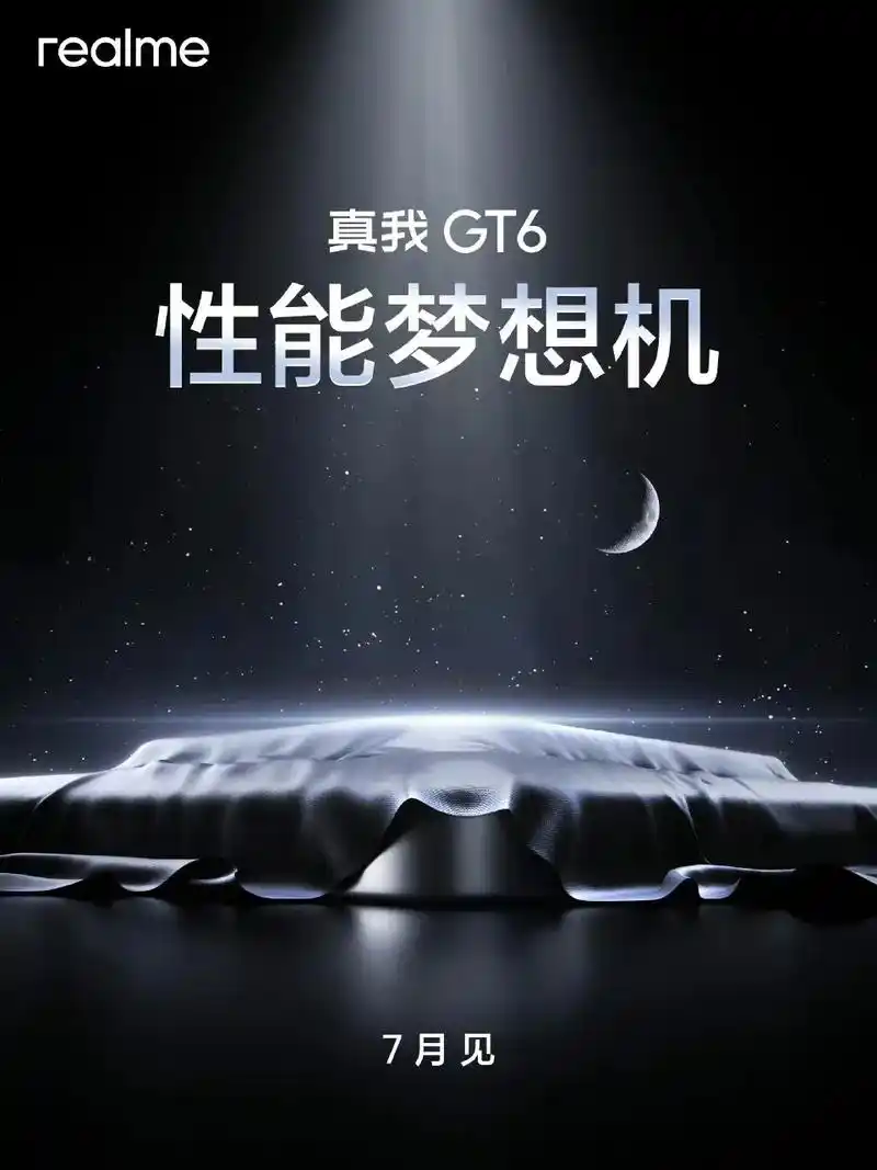 真我GT6一键锁屏设置位置在哪