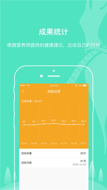优减生活2