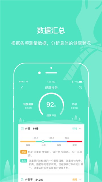 优减生活3
