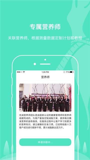 优减生活