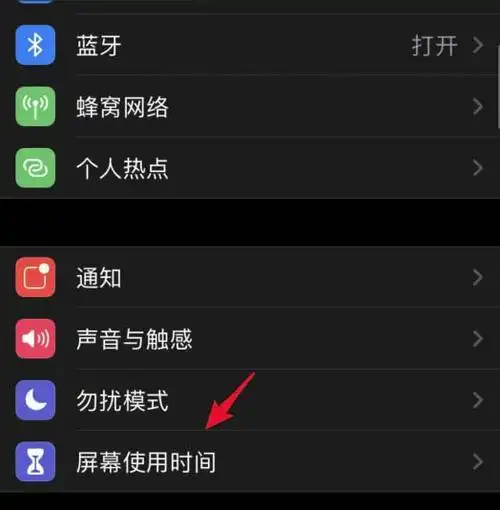 iPhone 13屏幕时间密码忘记的解决完全指南