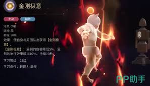 最终幻想14水晶世界武僧技能循环怎么玩
