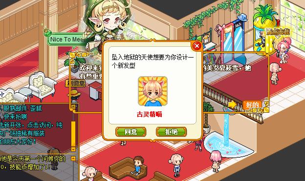 皮卡堂过家家APP3