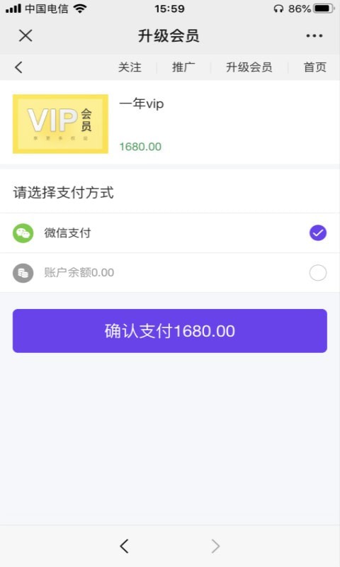 爱莲幸福学院4