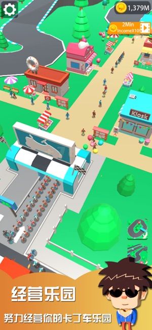 卡丁车乐园大亨app最新版1