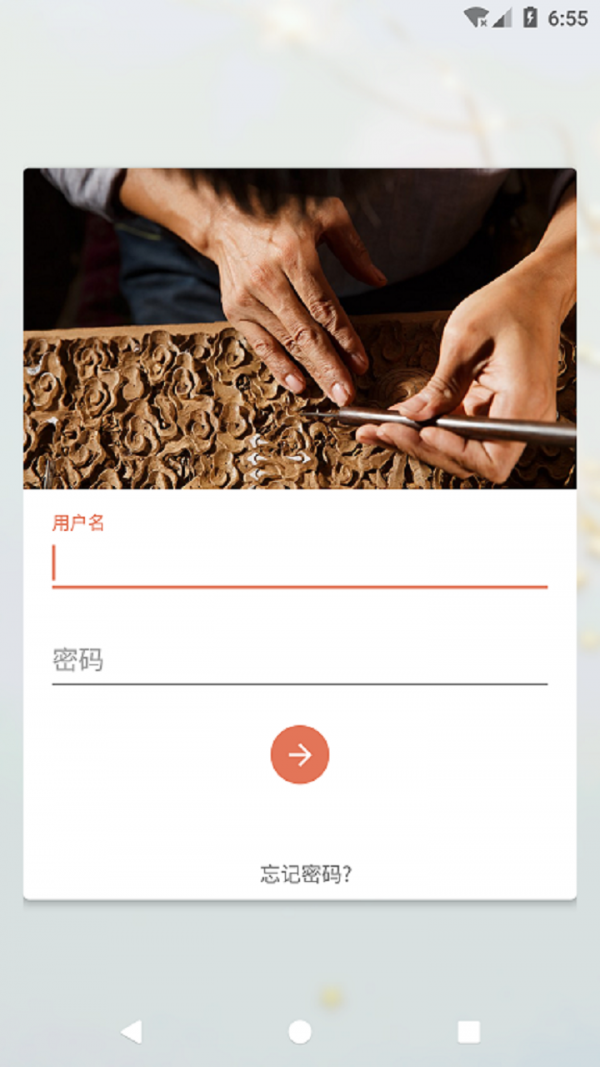 E迹4