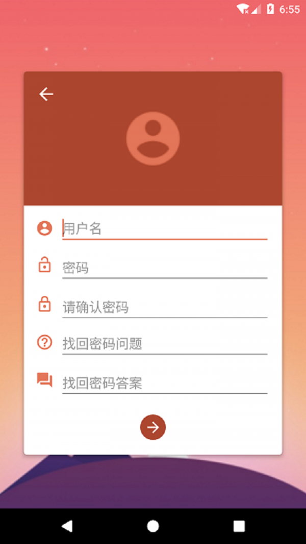 E迹5