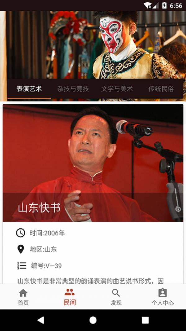 E迹1