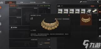 暗区突围无限大金怎么获取