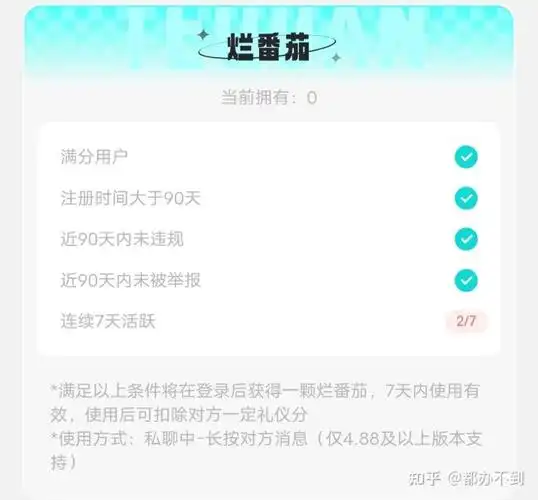 soul不能评论了如何解除限制