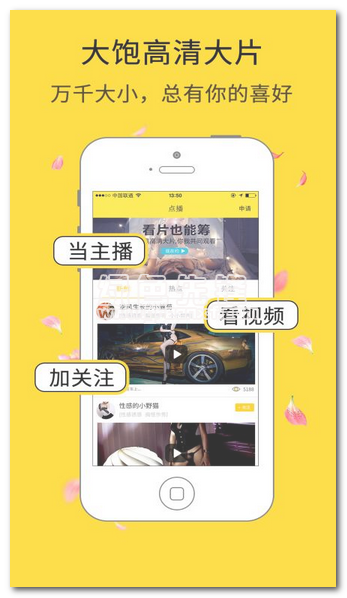 有个性app(有个性情趣商城)V1.2.2 中文版