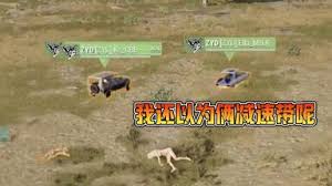绝地求生PPC第二阶段第五周饭堂时刻是什么