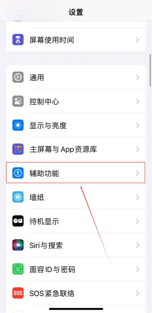 手机管家允许访问使用记录在哪设置
