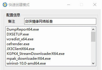 Netch加速器2