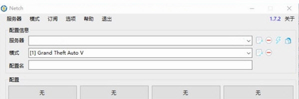 Netch加速器