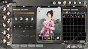 逸剑风云决金蝎适合给谁