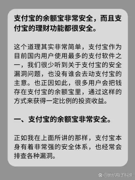 怎样确保支付宝钱包的安全性