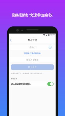 拓课宝4