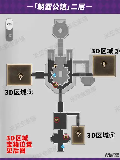 崩坏星穹铁道阿卡迪亚宝箱的具体地点