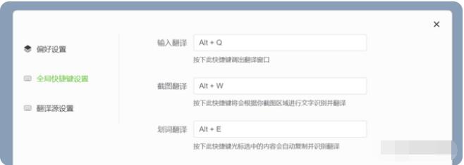 TTime翻译器