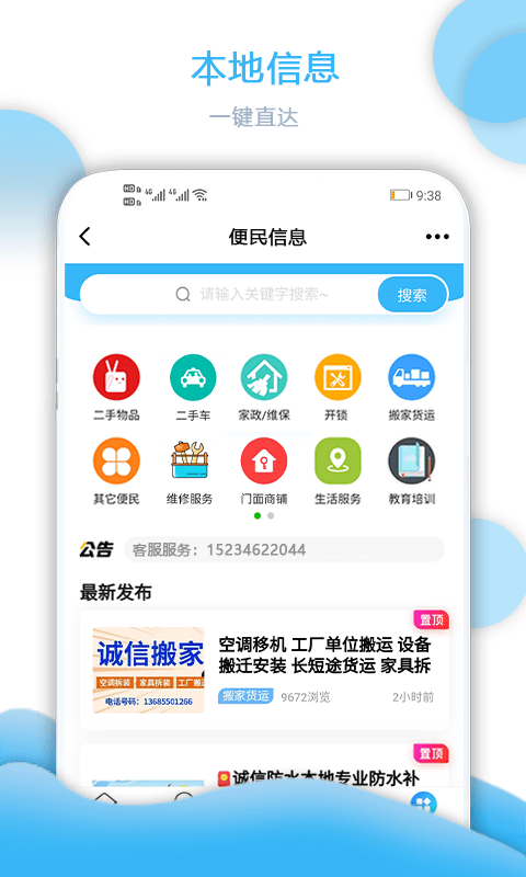 大固始4