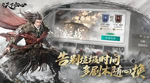 三国天下归心三分弓队玩法攻略