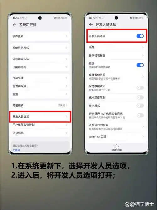 荣耀X60i关闭5G网络的方法