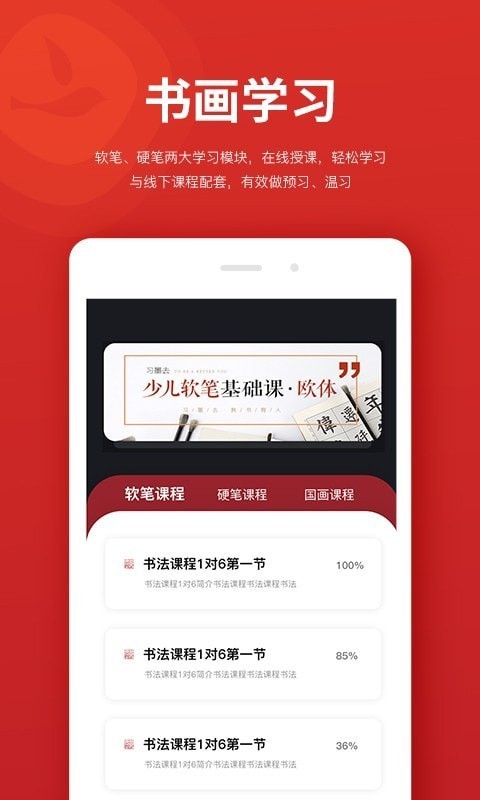 习墨去