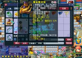 梦幻西游凌波城159级装备展示图什么样