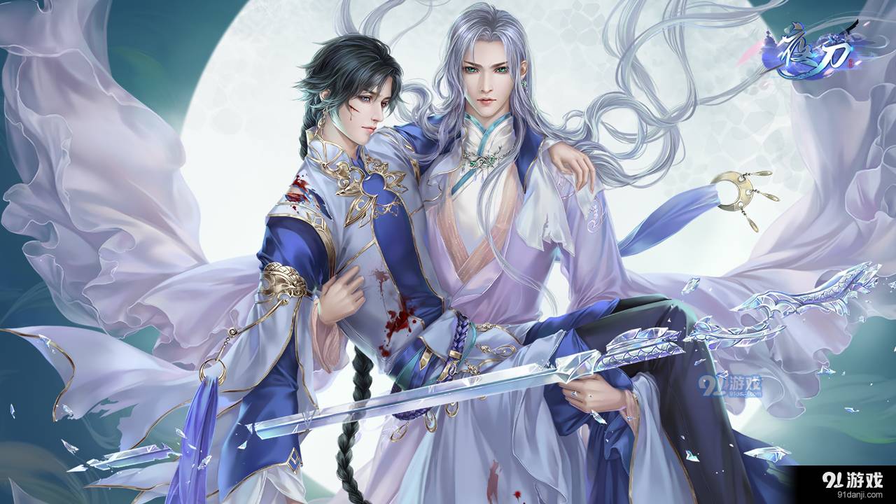 夜刀易次元1