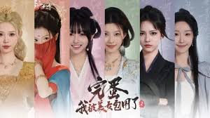 完蛋被美女包围了怎么关闭弹幕
