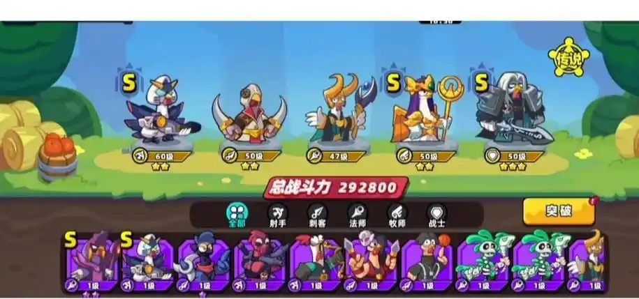 小鸡舰队出击选什么职业好