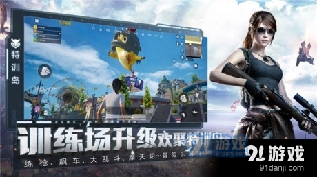 pubgtoo1st2
