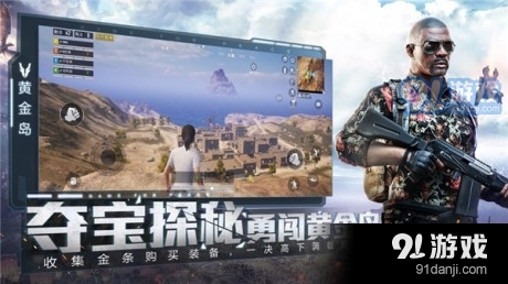 pubgtoo1st